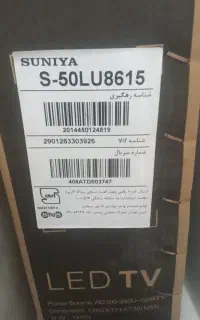 تلویزیون سونیا ۵۰ اینج نو