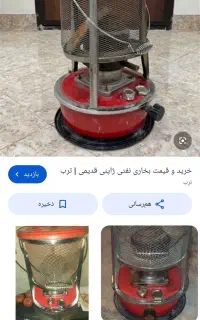چراغ ژاپنی نوی نو