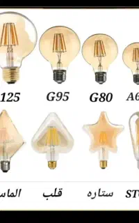 لامپ ادیسونی