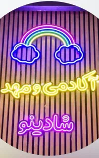 جذب مدرس زبان انگلیسی