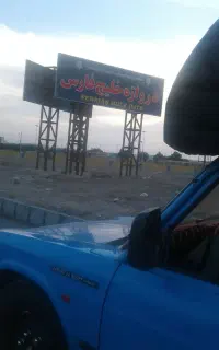 حمل بار با نیسان