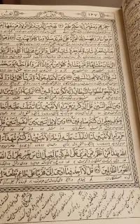 دعا کتاب گشایش امور