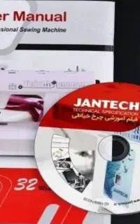 چرخ خیاطی جانتک sp2030