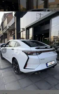 حواله لاماری اکو