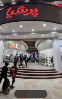 فروش مغازه مجتمع پرشیا