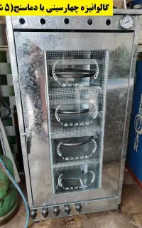کیک پز و پیتزا پز گازی
