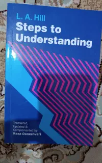 کتاب زبان steps to Understanding