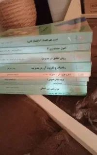 کتب پیام نور مقطع کارشناسی