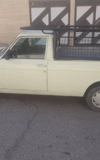 وانت ، وانت بار
