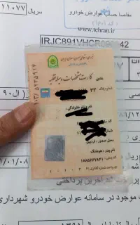 ال نود ۸۹ e1 تک برگ سند خانگی