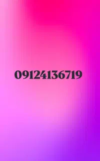 سیم کارت ۰۹۱۲کد ۴