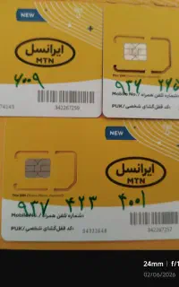 سیم کارت ایرانسل