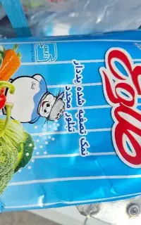 نمک زیر قیمت بازار فروش به صورت تکی وعمده