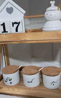 جاادویه عسل تقویم چوبی