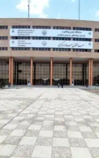 راهنمایی برای دانشگاه علوم پزشکی