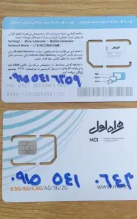 0915.541.6359 فروش ویژه زیر قیمت کل بازار