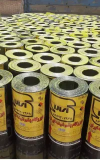 ایزوگام عیدانه