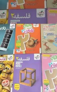 کتاب تست دوازدهم انسانی خیلی سبز