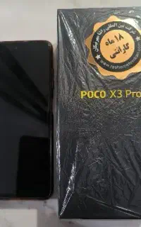 شیائومی poco x3 pro