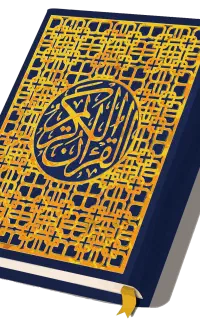 دعانویس