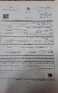 ثبت قرارداد اجاره نامه