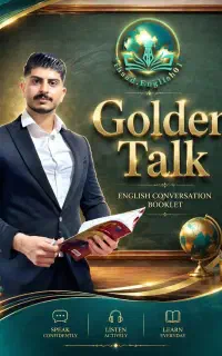 از مدرسه تا مکالمه انگلیسی