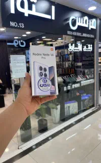 Note 14 pro از دم قسط و نقدی
