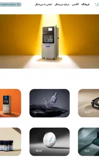 طراحی سایت حرفه‌ای با قیمت مناسب