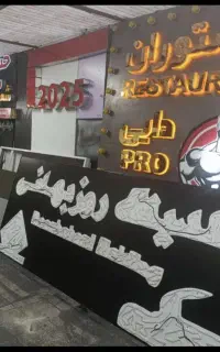 تابلوسازی