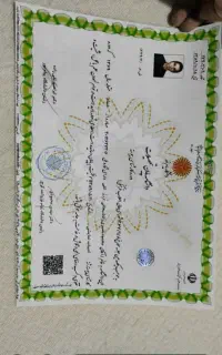 مشاور گواهینامه و مدرک تحصیلی