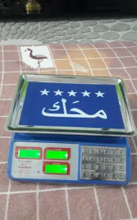ترازو دیجیتال