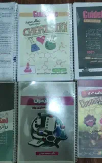 پک شیمی کنکور مرادی