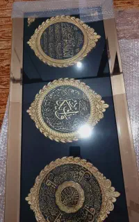 تابلو آیه قرآنی