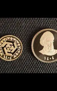 ربع سکه