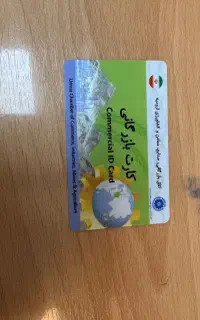 منشی