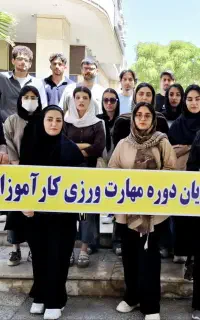 دوره‌ها تکنسین(داروخانه)(فوریت پزشکی)با مدرک معتبر