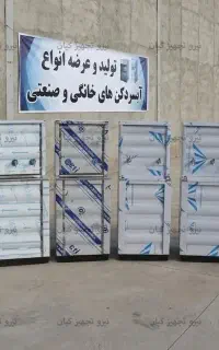 آبسردکن تمام استیل تحت فشار ۱ شیر