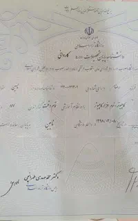 ثبت نام متقاضیان و دانشجویان ،کلاس های خصوصی