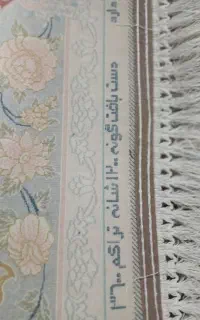 فرش ۹متری  مشهد ۱۲۰۰شانه