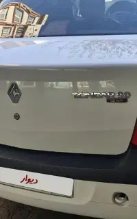 ال ۹۰