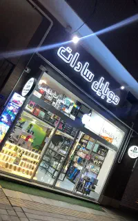 تعمیرات تخصصی موبایل قیمت مناسب و ضمانت تعمیر