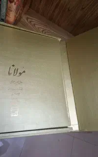 فروش فوری کتاب نفیس