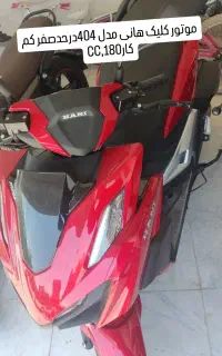 کلیک 180cc هانی
