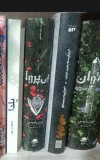اجاره روزانه کتاب