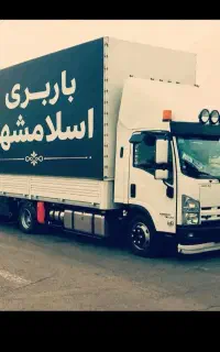 باربری عدالت اثاث منزل« اسلامشهر»خاور «کارگرخالی »