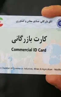 افزایش سقف ، صادرات وادرات