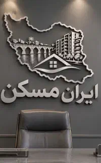 مغازه ۴۲ متری با بالکن ۲۰ متری