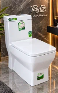 توالت فرنگی TIDYLUX  گرید A