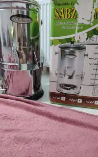 سبزی خردکن