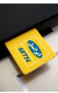 فروش فوری سیمکارت رندایرانسل09369361610